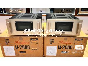 金嗓子 M2000 单声道 甲乙类后级 