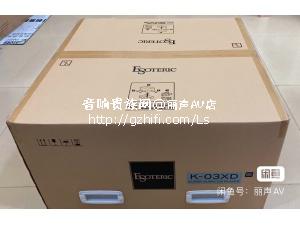 全新 Esoteric 二嫂 K03XD SE CD/SACD机 