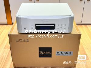 Esoteric 二嫂 K05XD CD/SACD机