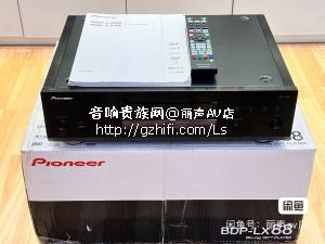 先锋 BDP LX88 蓝光机