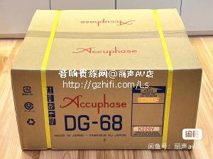 全新 金嗓子DG68 数字均衡器