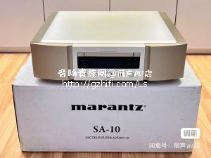 国行 Marantz/马兰士 SA10 旗舰 CD/SACD机