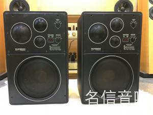 Telefunken/德律风根TLX3监听书架音箱