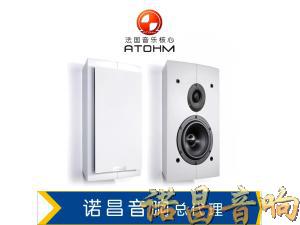 ATOHM Furtive 1.1 壁挂式环绕