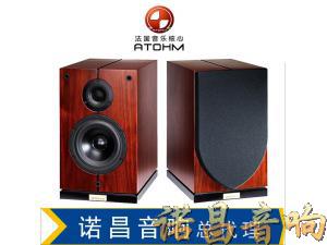 ATOHM Sirocoo 1.0 书架式扬声器