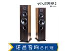 AUDES（瑰丽）Maestro 146 落地式扬声器