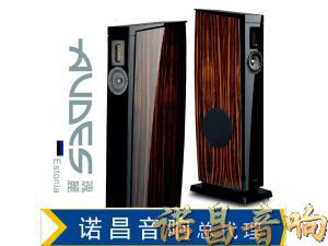 AUDES（瑰丽）EXCELLENCE 3AMT 落地式扬声器