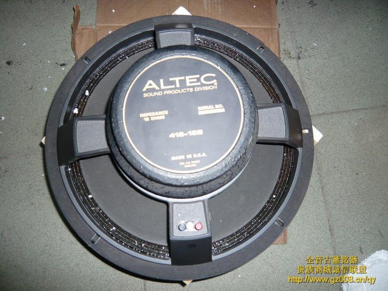 Altec 9845 deals