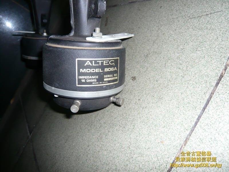 Altec 9845 deals