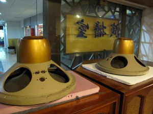 金天朗15寸同轴喇叭+GRF箱体(复制品)己出
