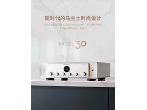 Marantz/马兰士Model 30功放机