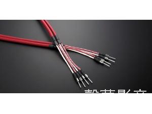 Speaker Cables KSL-SPz