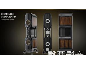 荷兰 卡玛 Midi Grand