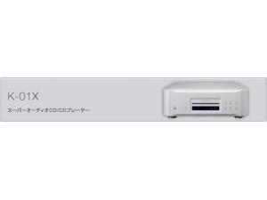 Esoteric K-O1X CD机