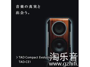 日本TAD CE1-KS 书架箱