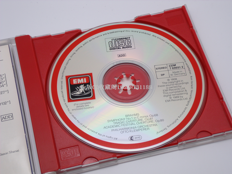 A6703 EMI 克伦佩勒 指挥 勃拉姆斯交响曲全集 3CD