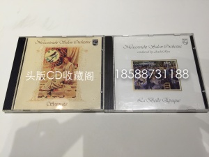 A6767 PHILIPS 夜莺小夜曲第1,2集 2CD