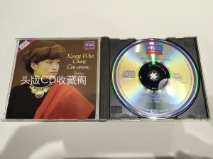 A6817 DECCA 郑京和 名家小品集