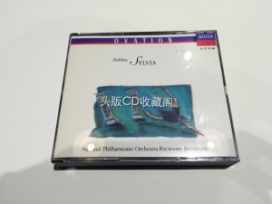 A6897 DECCA 波林吉 芭蕾：西维利亚 2CD