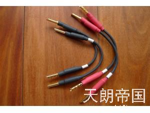 富豪Textura顶级跳线
