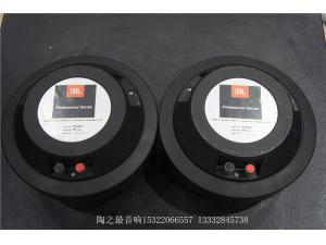 美国JBL　2445J大号角驱动头