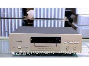 日本金嗓子Accuphase DP 85 SACD