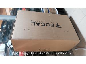 法国劲浪 Focal Scala Utopia EVO 史卡拉EVO 乌托邦落地音箱（黑胡桃 ）全新