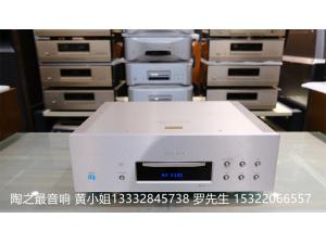 二嫂ESOTERIC X-03SE 限量版CD/SACD机