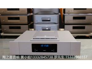 法国Metronome文豪 CD8S T CD机 DSD解码器