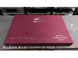 荷兰siltech银彩G7 ruby hill II小山2电源线1.5米