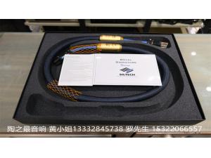银彩 G7  Ruby Mountain II 大山 电源线皇家签名系列1.5米金环