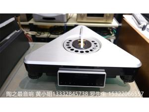 丹麦 Gryphon/贵丰 Ethos 思潮 旗舰CD机 播放机