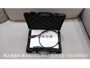瑞典 骏马 Jorma Design AES数码线1米
