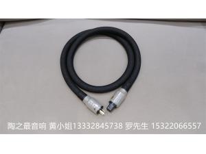 蛇王Alpha电源线20A 1.5米