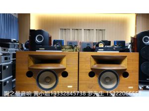 木下正三REY AUDIO RM-5BC