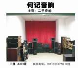 μ ӯ¥A331