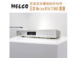 日本 Melco N1A/2 NAS 数播 音乐存储服务器 全新行货保修