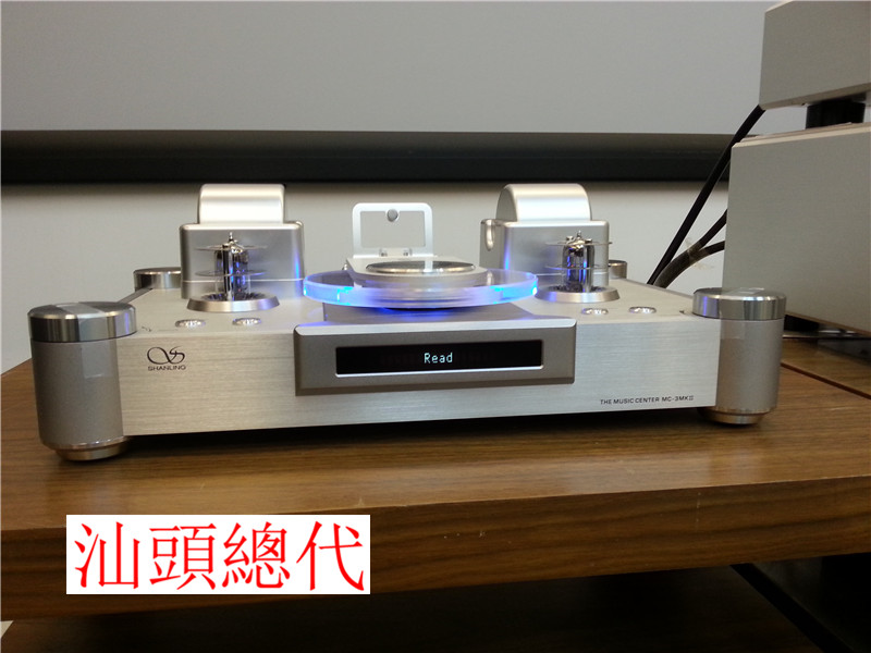 深圳山灵 MC-3MKII 音乐中心 (汕头总代理 询价有优惠)