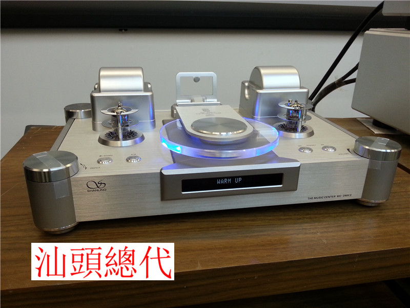 深圳山灵 MC-3MKII 音乐中心 (汕头总代理 询价有优惠)
