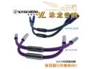 美国原点INCRECABLE 麦景图合并机专用信号线 20cm信号线接桥