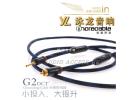 美國原點 INCRECABLE G2 冷冻接地線