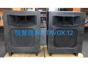 (已售出）英国VITAVOX威特沃斯3200十二寸号角两分频音箱