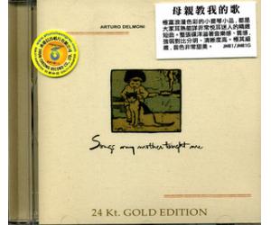 母亲教我的歌 24K（绝版已久）jmr1g