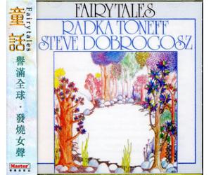 Fairytales 童话（神仙故事） NJ4003-2