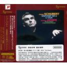 舒伯特 第8号交响曲（9）C大调，D944「Die Grosse」SACD 原装日本版 ESSS90054