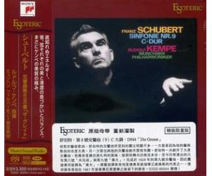 舒伯特 第8号交响曲（9）C大调，D944「Die Grosse」SACD 原装日本版 ESSS90054