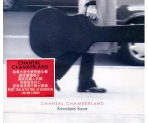 CHANTAL CHAMBERLAND SERENDIPITY STREET 香朵 惊喜街头 EVSA058