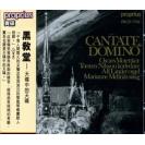 黑教堂/CANTATE DOMINO  PRCD7762