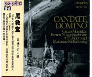黑教堂/CANTATE DOMINO  PRCD7762