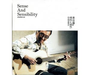 李宗盛 2006 理性与感性 作品音乐会 2CD RD1799-4